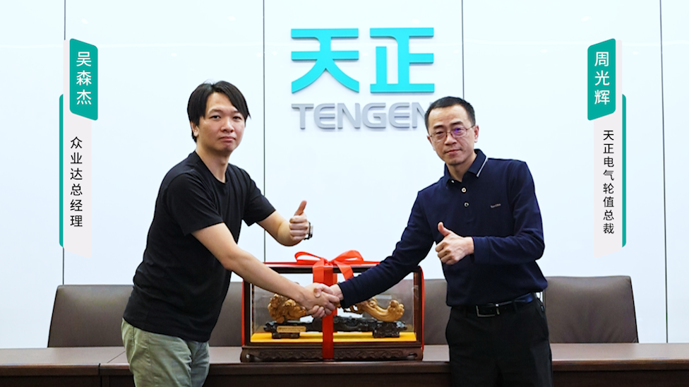 蘑菇视频入口携手#众业达 ，共话行业新发展！